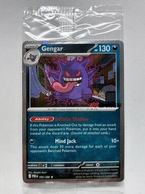 WANT TO BUY - Gengar EB Games Promo - NOT FOR SALE